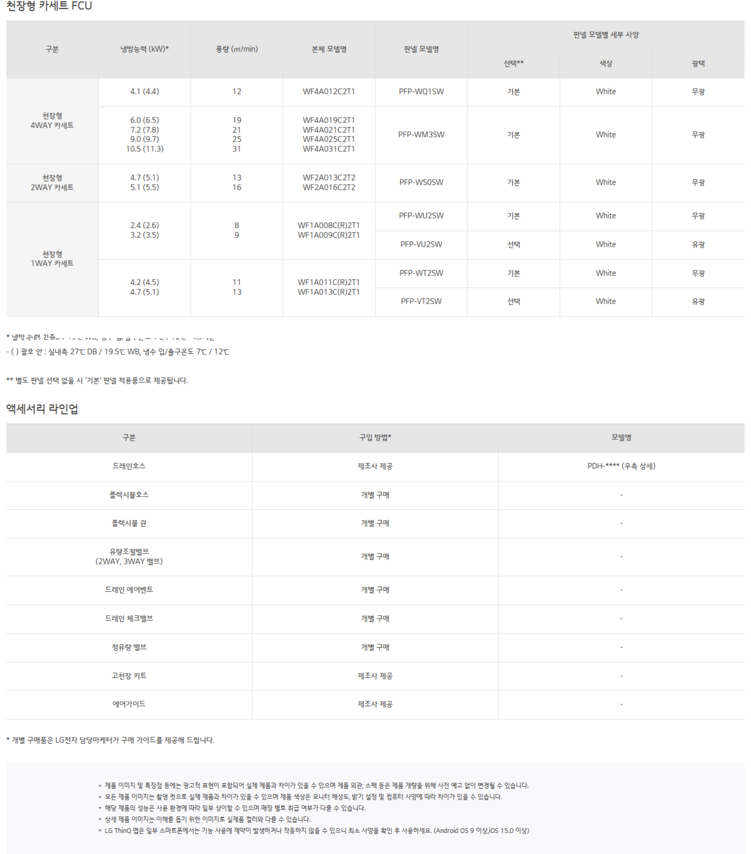 b143fc201b44ff9a4996bec82998ff05_1754552419_4085.png