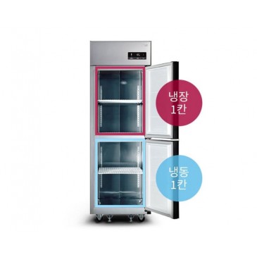 LG 비즈니스 냉장고 C050AH / LG물류배송