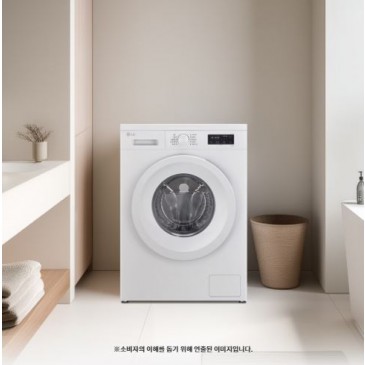 LG 트롬 세탁기 F9WT 9kg 화이트 빌트인 설치 가능